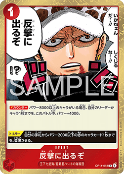 Time for the Counterattack (OP14-018)