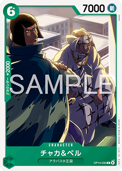 Chaka & Pell (OP14-030)
