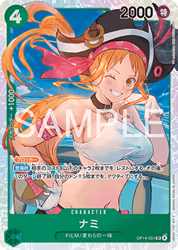 Nami (OP14-031) (V.1)