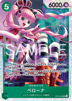 Perona (OP14-033) (V.1)