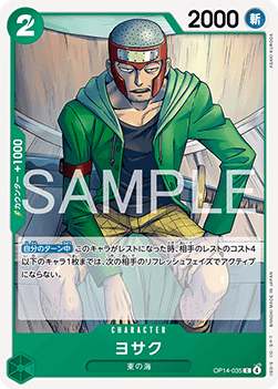 Yosaku (OP14-035)