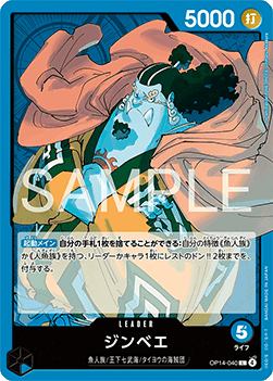 Jinbe (OP14-040) (V.1)
