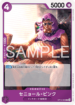 Senor Pink (OP14-065)
