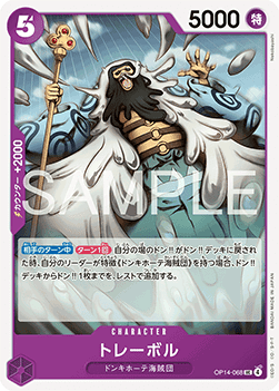 Trebol (OP14-068)