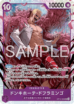 Donquixote Doflamingo (OP14-069) (V.1)