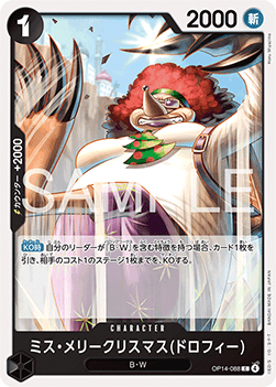 Miss.MerryChristmas(Drophy) (OP14-088)