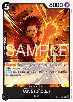 Mr.5(Gem) (OP14-094)