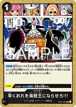 Hurry Up and Make Me the Pirate King! (OP14-097)