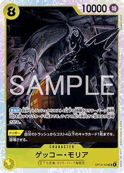 Gecko Moria (OP14-104) (V.1)