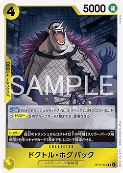 Dr. Hogback (OP14-110)