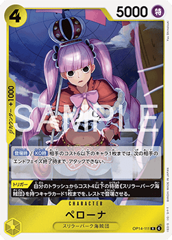 Perona (OP14-111) (V.1)