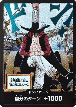 Don!! (OP14 - Dracule Mihawk) (V.1)