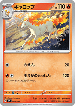 Rapidash - MEGA Start Deck 100 Battle Collection (Fixed) [mC-088]