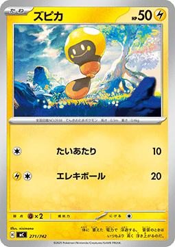 Tadbulb - MEGA Start Deck 100 Battle Collection (Fixed) [mC-271]