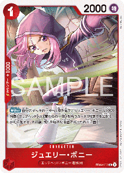 Jewelry Bonney (EB04-002) (V.1) - Egghead Crisis (Asia Region Legal) (Rare) [EB04-JP-002]