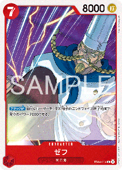 Zeff (EB04-004) - Egghead Crisis (Asia Region Legal) (Common) [EB04-JP-004]