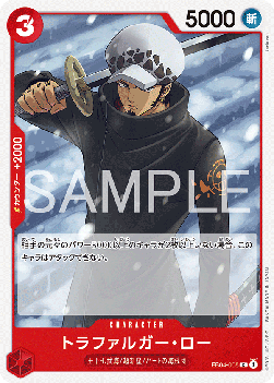 Trafalgar Law (EB04-005) - Egghead Crisis (Asia Region Legal) (Common) [EB04-JP-005]