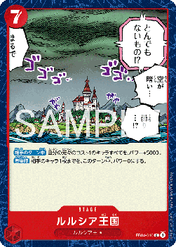 Lulucia Kingdom (EB04-010) - Egghead Crisis (Asia Region Legal) (Common) [EB04-JP-010]