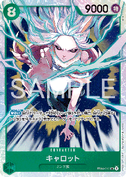 Carrot (EB04-013) (V.1) - Egghead Crisis (Asia Region Legal) (Super Rare) [EB04-JP-013]