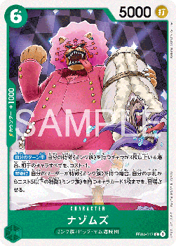 Mystoms (EB04-017) - Egghead Crisis (Asia Region Legal) (Common) [EB04-JP-017]