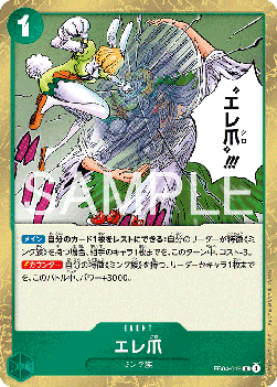 Eleclaw (EB04-019) - Egghead Crisis (Asia Region Legal) (Rare) [EB04-JP-019]