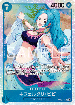 Nefeltari Vivi (EB04-025) (V.1) - Egghead Crisis (Asia Region Legal) (Super Rare) [EB04-JP-025]