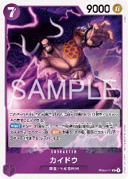 Kaido (EB04-030) - Egghead Crisis (Asia Region Legal) (Rare) [EB04-JP-030]