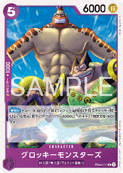 Groggy Monsters (EB04-033) - Egghead Crisis (Asia Region Legal) (Common) [EB04-JP-033]