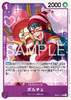 Porche (EB04-037) - Egghead Crisis (Asia Region Legal) (Common) [EB04-JP-037]