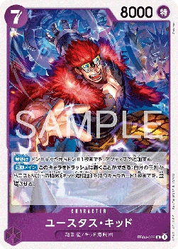 Eustass"Captain"Kid (EB04-039) (V.1) - Egghead Crisis (Asia Region Legal) (Rare) [EB04-JP-039]