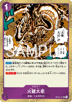 Flame Dragon Torch (EB04-040) - Egghead Crisis (Asia Region Legal) (Rare) [EB04-JP-040]