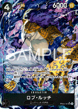 Rob Lucci (EB04-048) (V.2) - Egghead Crisis (Asia Region Legal) (Alternate Art) [EB04-JP-048]