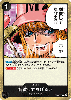 I'll Whip You Into Shape.  (EB04-050) - Egghead Crisis (Asia Region Legal) (Rare) [EB04-JP-050]