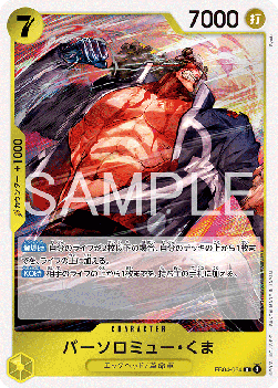 Bartholomew Kuma (EB04-054) - Egghead Crisis (Asia Region Legal) (Rare) [EB04-JP-054]