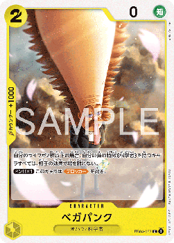 Vegapunk (EB04-057) - Egghead Crisis (Asia Region Legal) (Common) [EB04-JP-057]