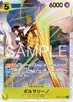 Borsalino (EB04-058) (V.1) - Egghead Crisis (Asia Region Legal) (Super Rare) [EB04-JP-058]