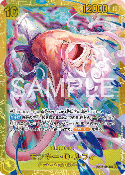 Monkey.D.Luffy (EB04-061) (V.1) - Egghead Crisis (Asia Region Legal) (Secret Rare) [EB04-JP-061]
