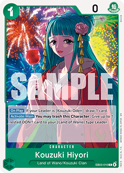 Kouzuki Hiyori (EB03-016) (V.1)