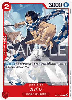 Cabaji (OP15-005)