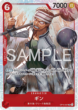 Gin (OP15-007) (V.1)