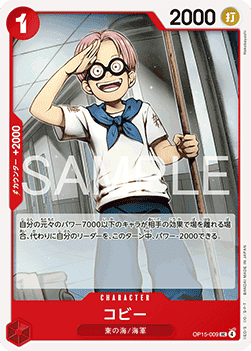 Koby (OP15-009)