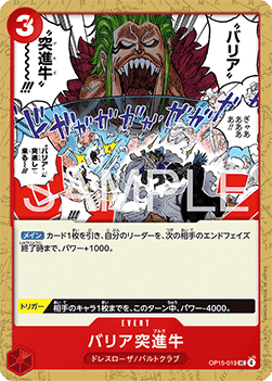 Barrier Bulls (OP15-019)