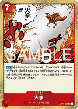 Fire Fist (OP15-020)