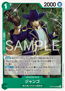 Jango (OP15-026)