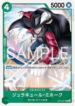 Dracule Mihawk (OP15-027)