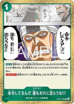 It's an Order! Do Not Defy Me!!! (OP15-038)