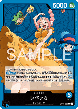 Rebecca (OP15-039) (V.1)