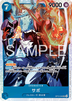 Sabo (OP15-046) (V.1)