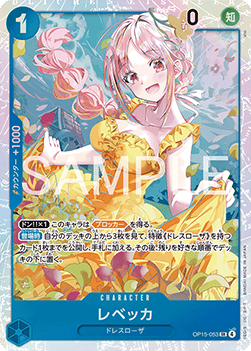 Rebecca (OP15-053) (V.1)