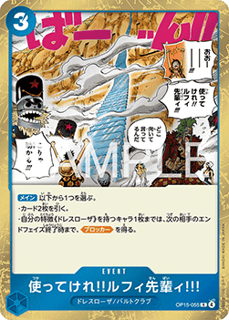 Go Ahead and Use 'Em, Mr. Luffy!!! (OP15-055)